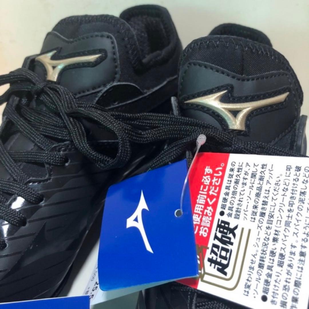 ◆◎半額以下 タグ付き未使用品◆ ミズノ グロエリ 野球 ソフトボール スパイク