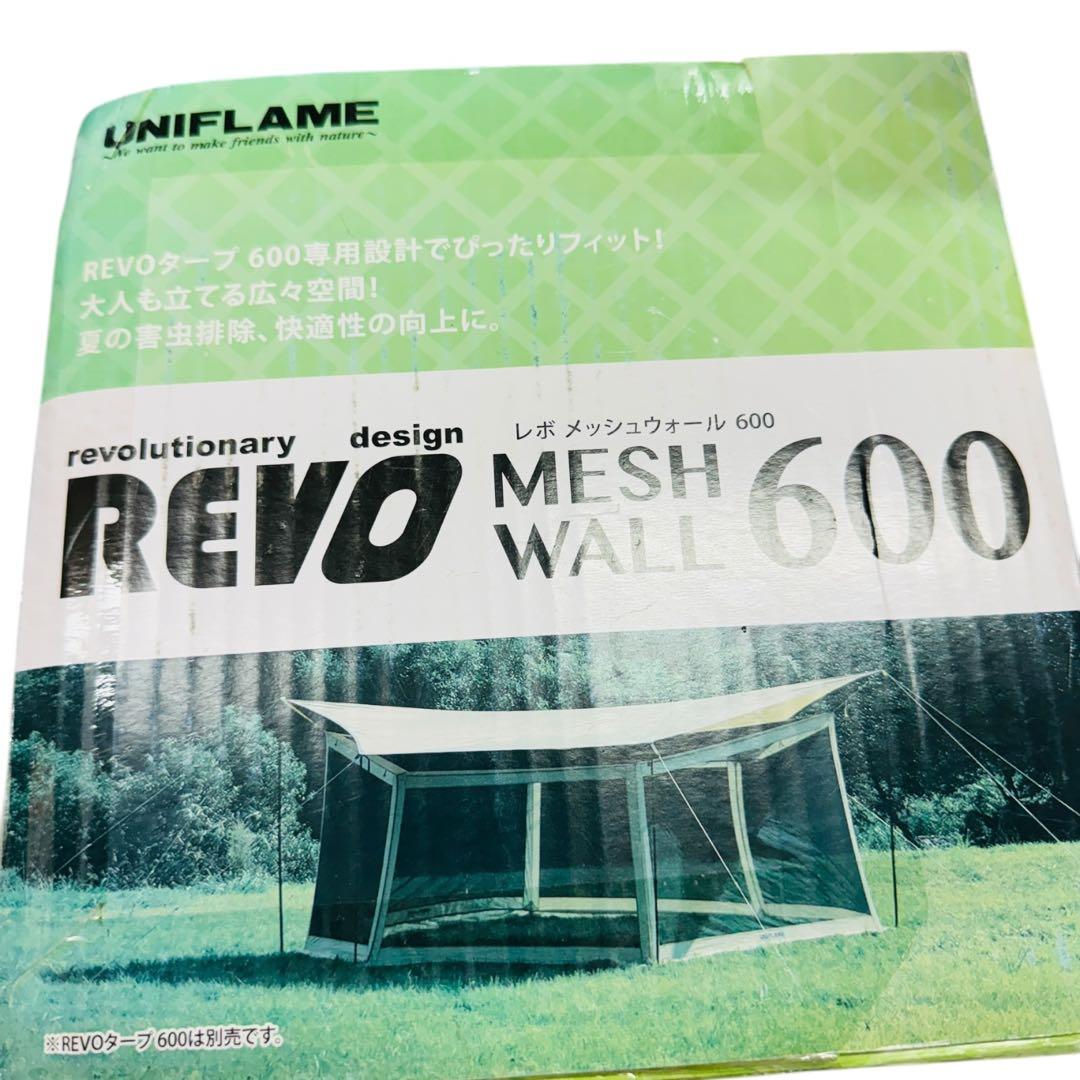 新品 ユニフレーム Revo 600 メッシュウォール　UNIFLAME