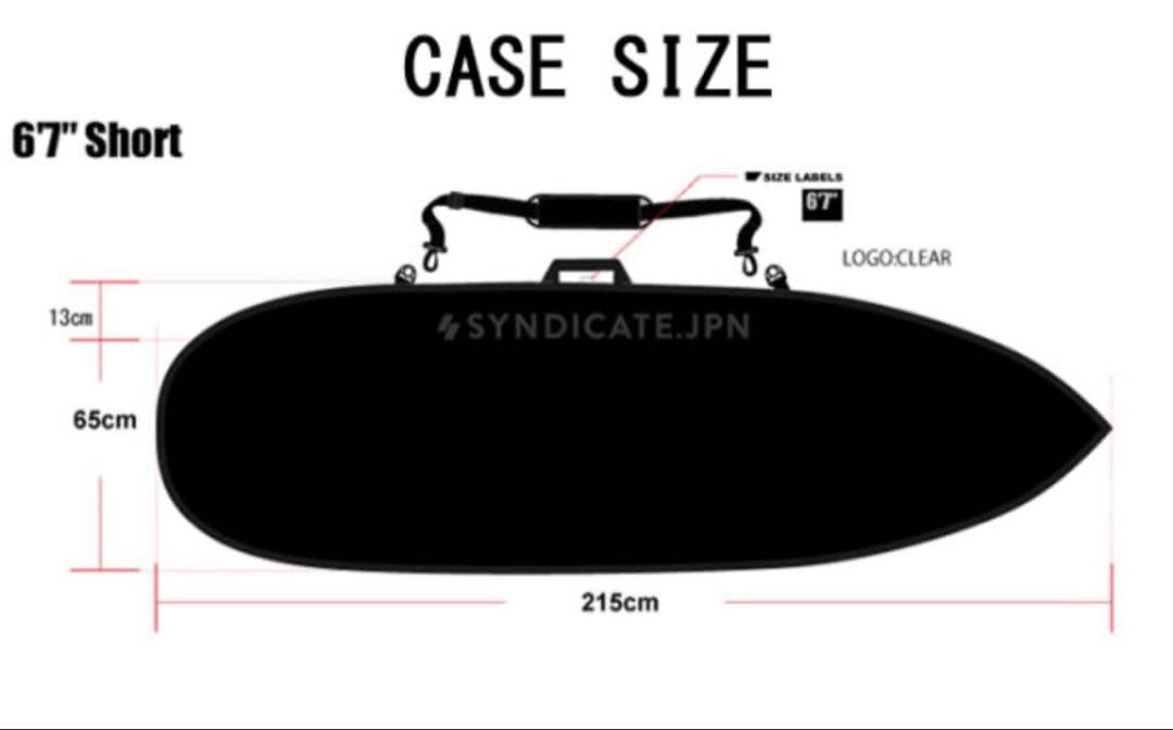 ハードケース SYNDICATE JPN シンジケート 6’７ サーフボード