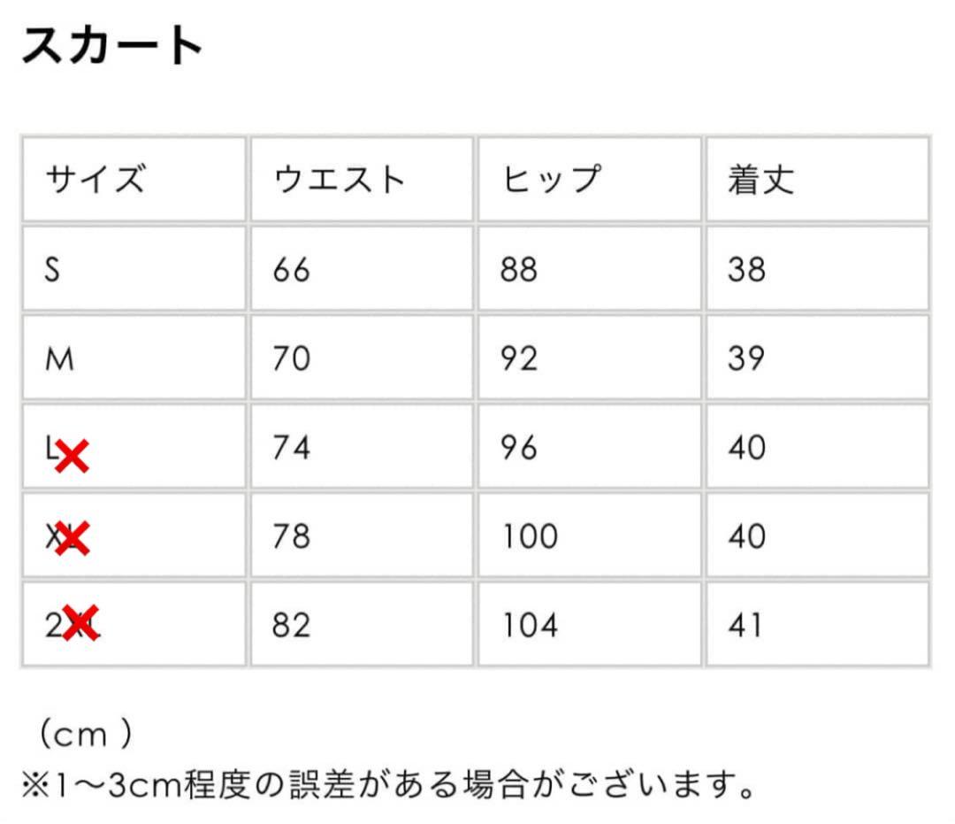 新品☆ゴルフウェア レイヤード風 デザイン 上下セット M セットアップ 大人気