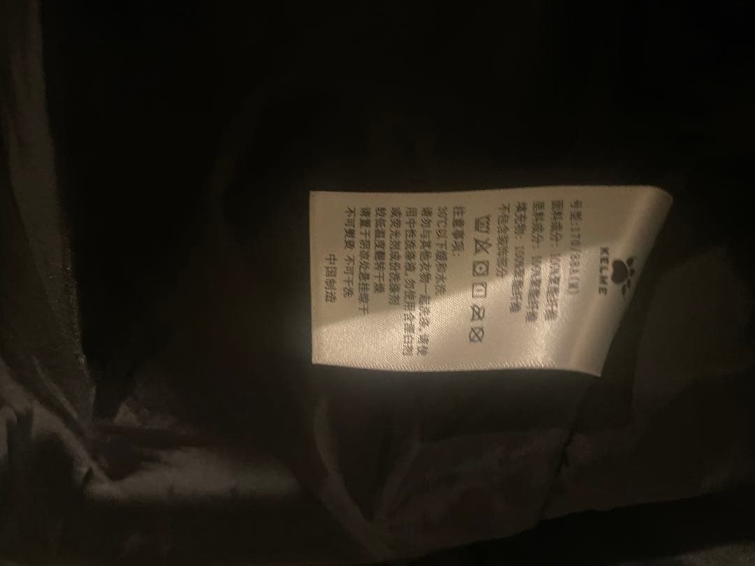【美品】 KELME ベンチコート 黒 M