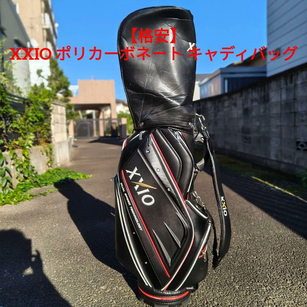 【格安】XXIO　ゼクシオ　ダンロップ　ゴルフ　DUNLOP　GOLF　キャディ