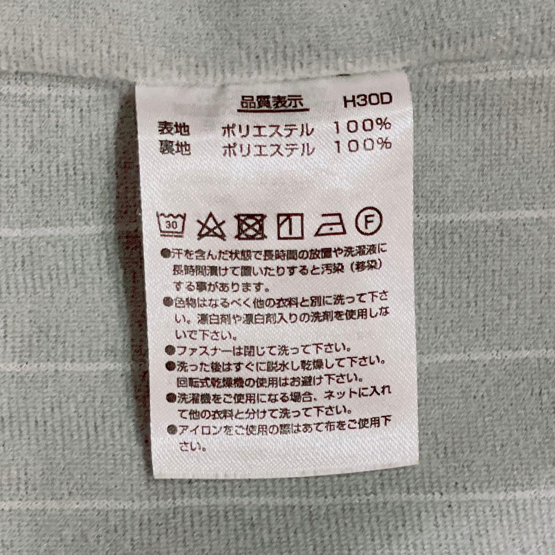 ヨネックス 裏地付ウィンドウォーマーシャツ XO レッド