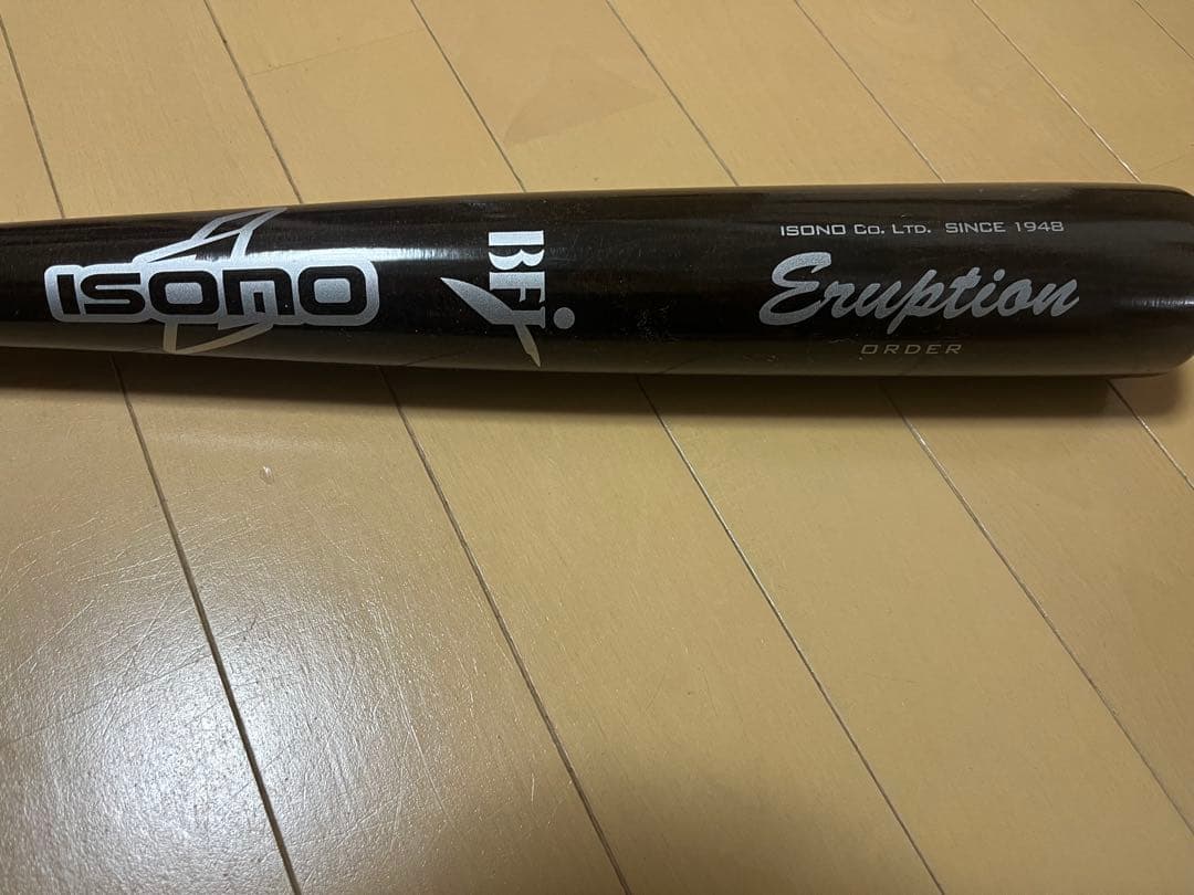ISONO Eruption オーダー硬式用木製バット