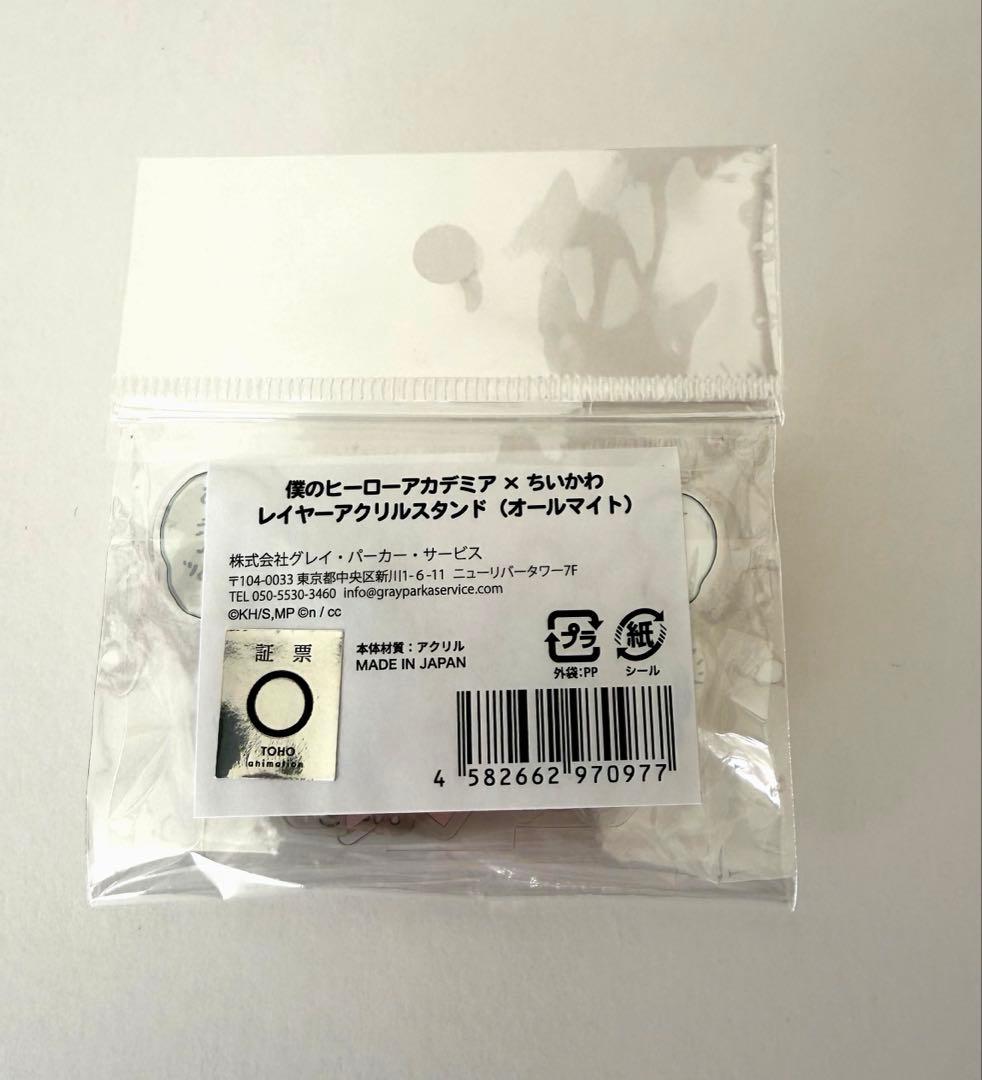 僕のヒーローアカデミア ちいかわ コラボ アクスタ 缶バッジ ステッカーセット