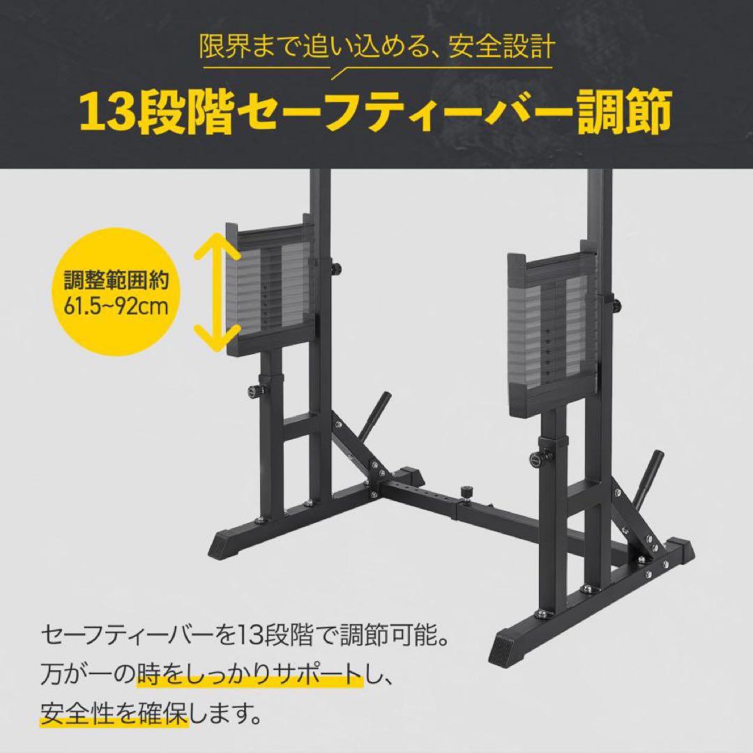 【新品】バーベルスタンド バーベル ベンチプレス ラック バーベルラック 筋トレ