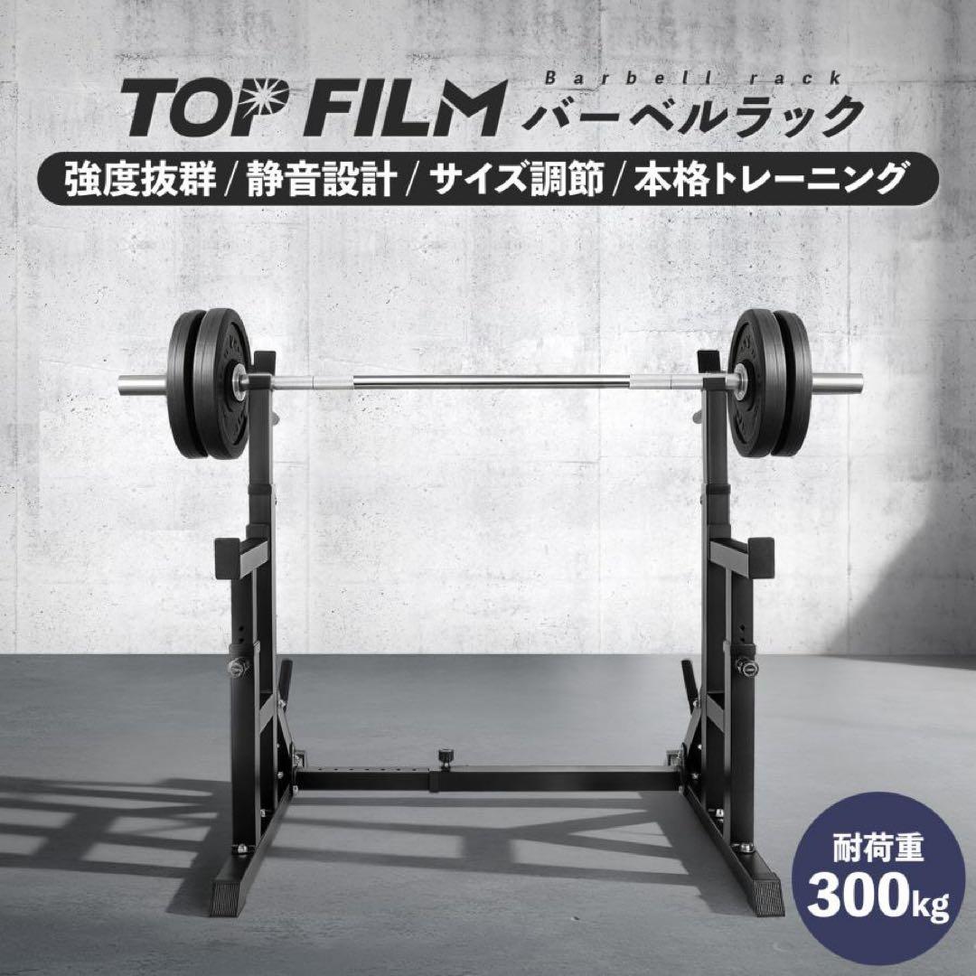 【新品】バーベルスタンド バーベル ベンチプレス ラック バーベルラック 筋トレ