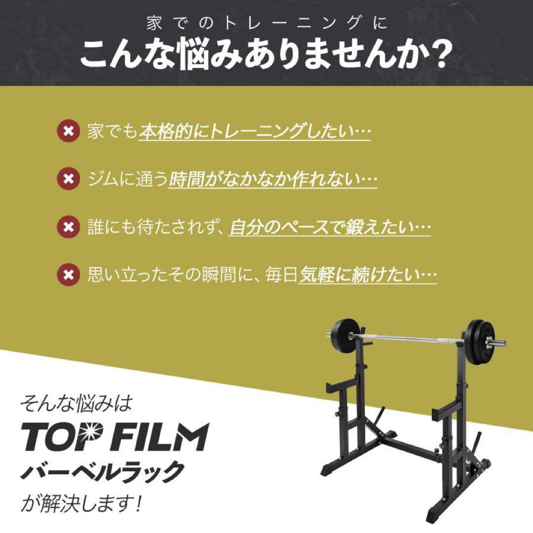 【新品】バーベルスタンド バーベル ベンチプレス ラック バーベルラック 筋トレ