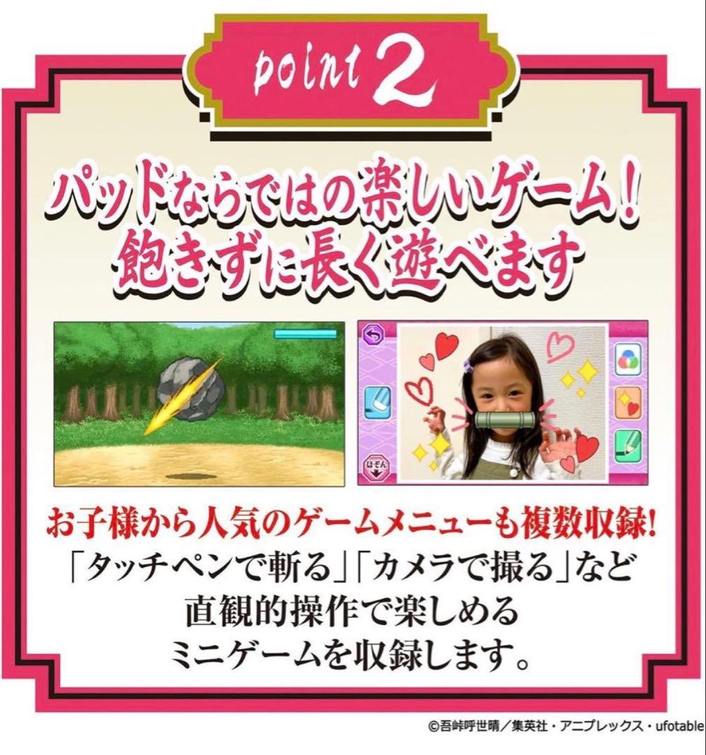 新品　バンダイ BANDAI 鬼滅の刃　全集中パッド グリーン 電子玩具