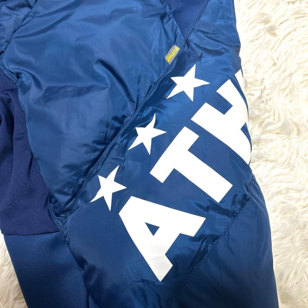 【ATHLETA アスレタ】中綿ウォームジャケットセットアップ（O）ダウン　青