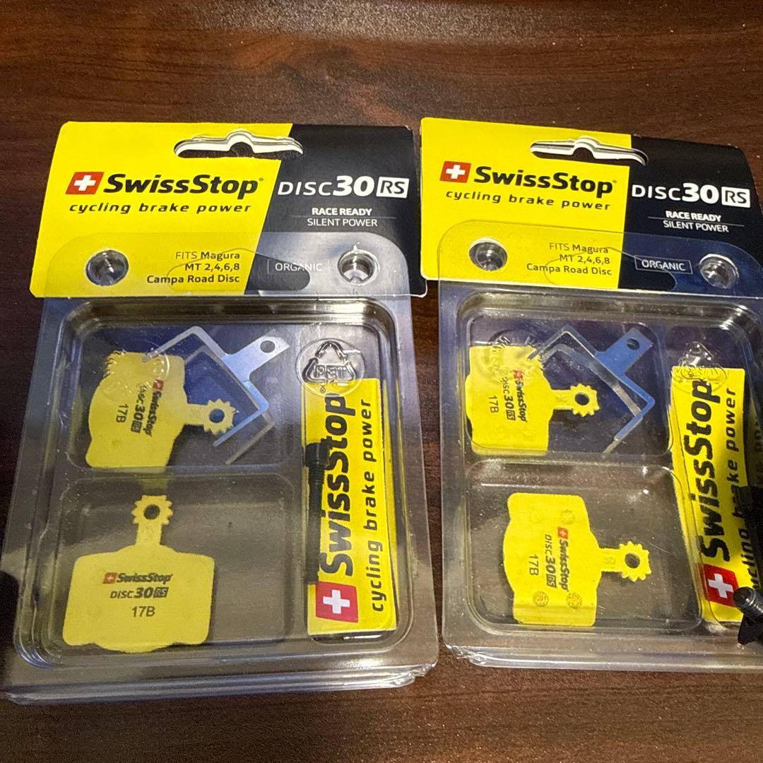 Campagnoloコーラス12sディスクブレーキセット