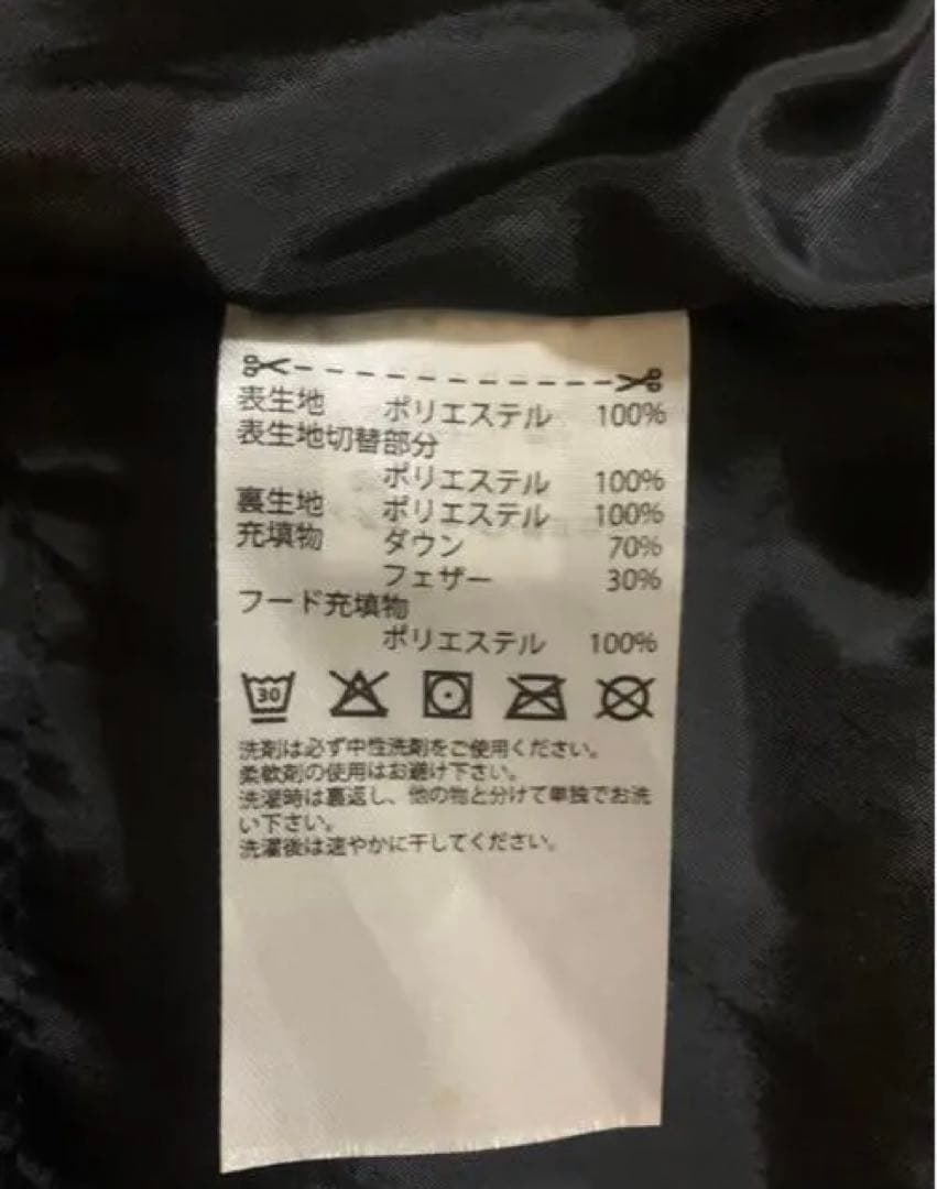 adidas CLIMASTORM ベンチコート