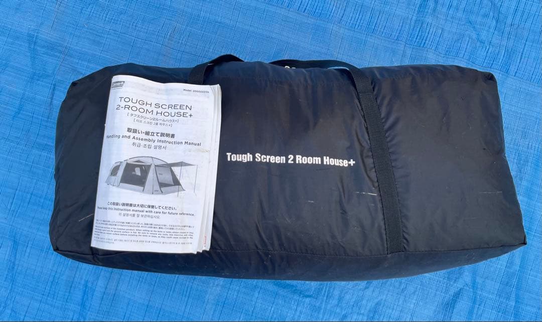 Tough Screen 2 Room House+ テント