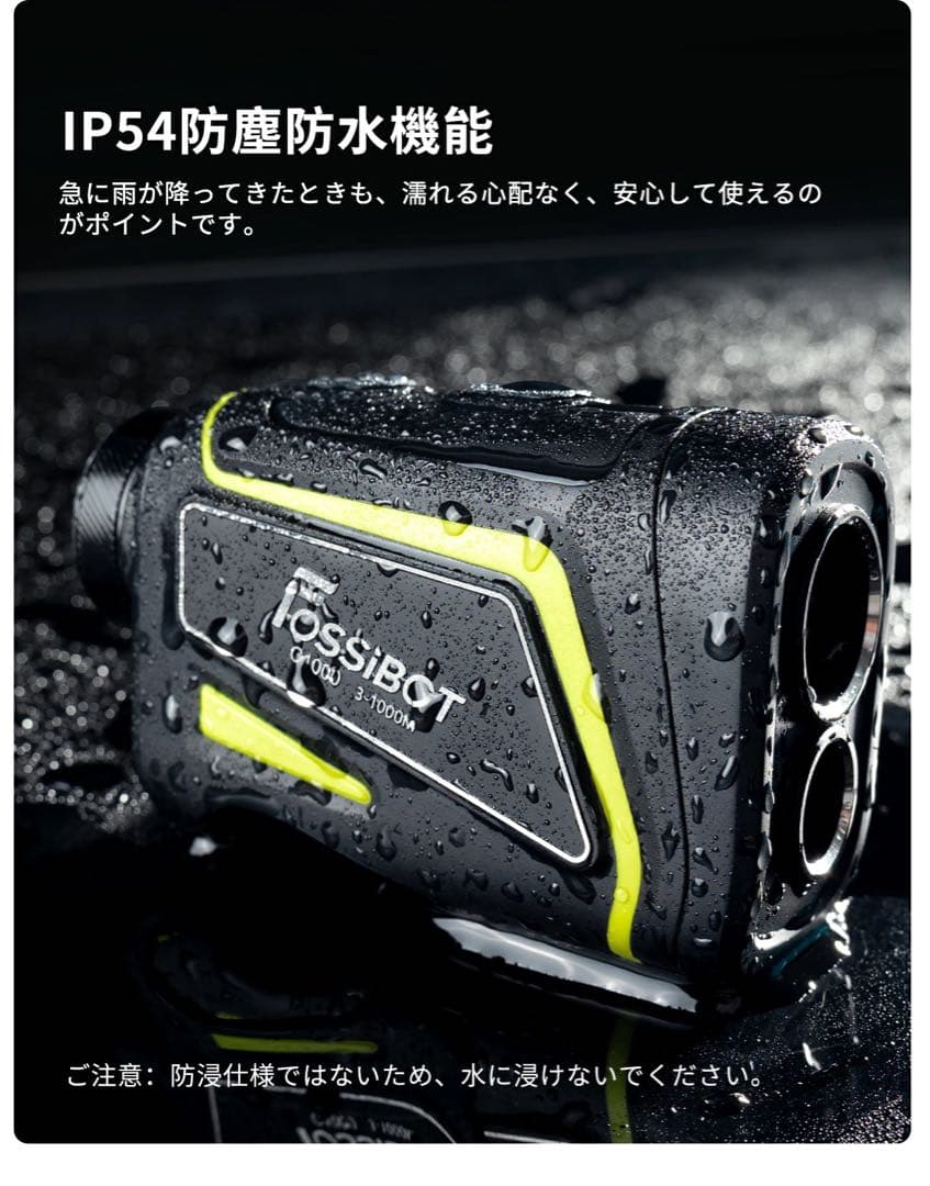 【新品・未開封】ホワイト FOSSiBOT C1000 ゴルフ レーザー 距離計