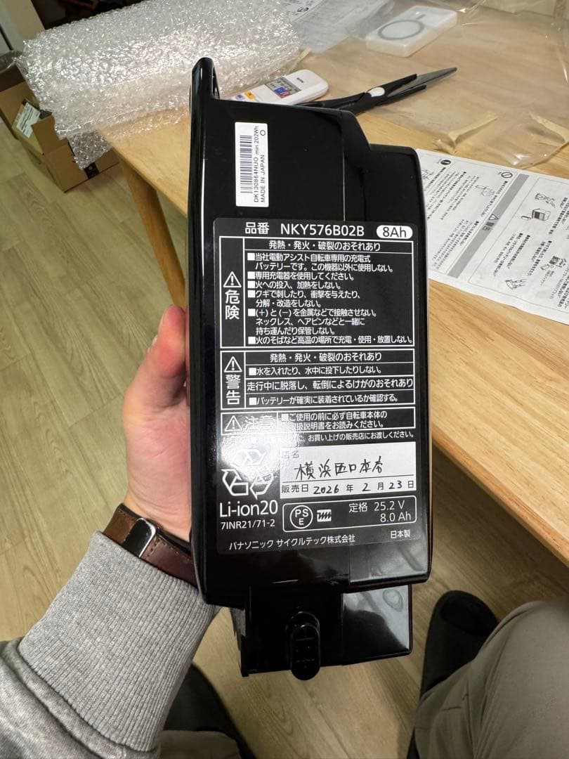 未使用 Panasonic 純正バッテリーNKY580B02B 8.0Ah