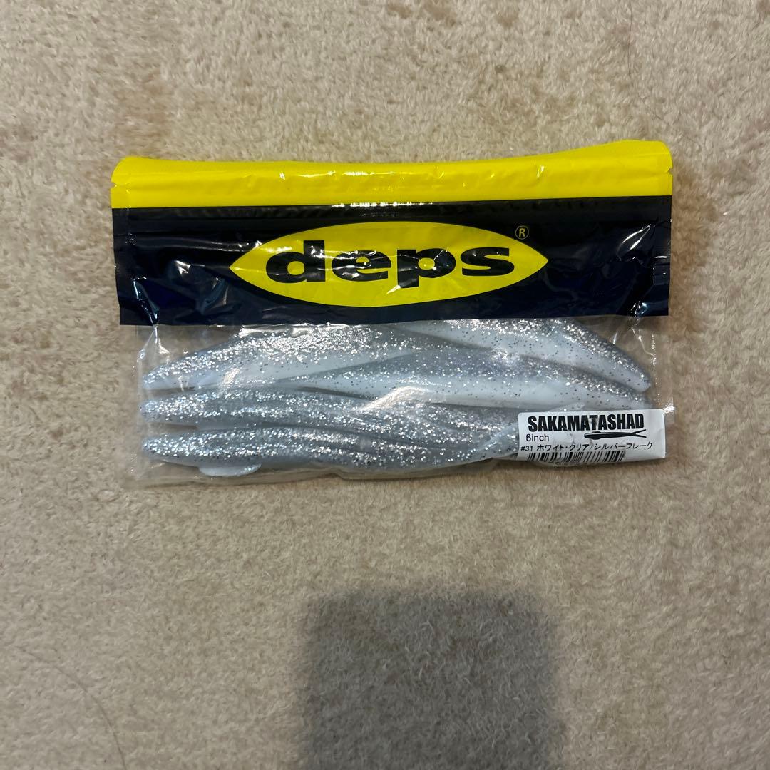 【値引交渉歓迎】【まとめ売り】deps 17個セット ブルフラット等