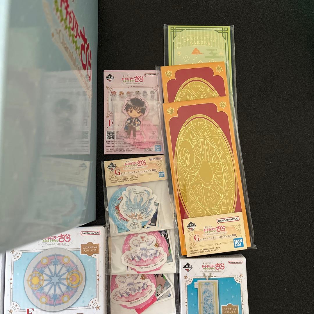 一番くじ　カードキャプターさくら ラストワン