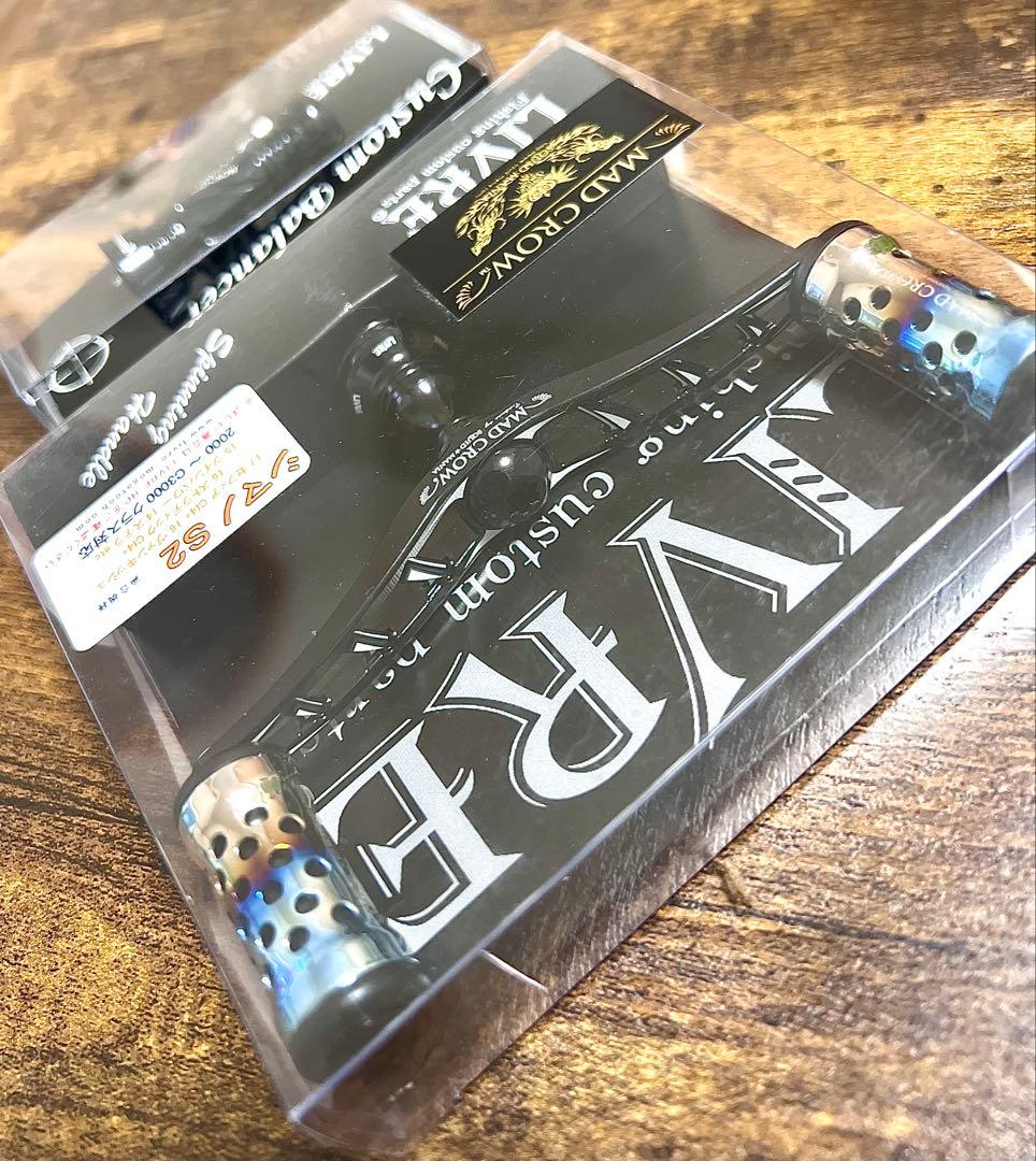 リブレ LIVRE スクイッドマニア MAD CROW 特注軽量ノブ Magia