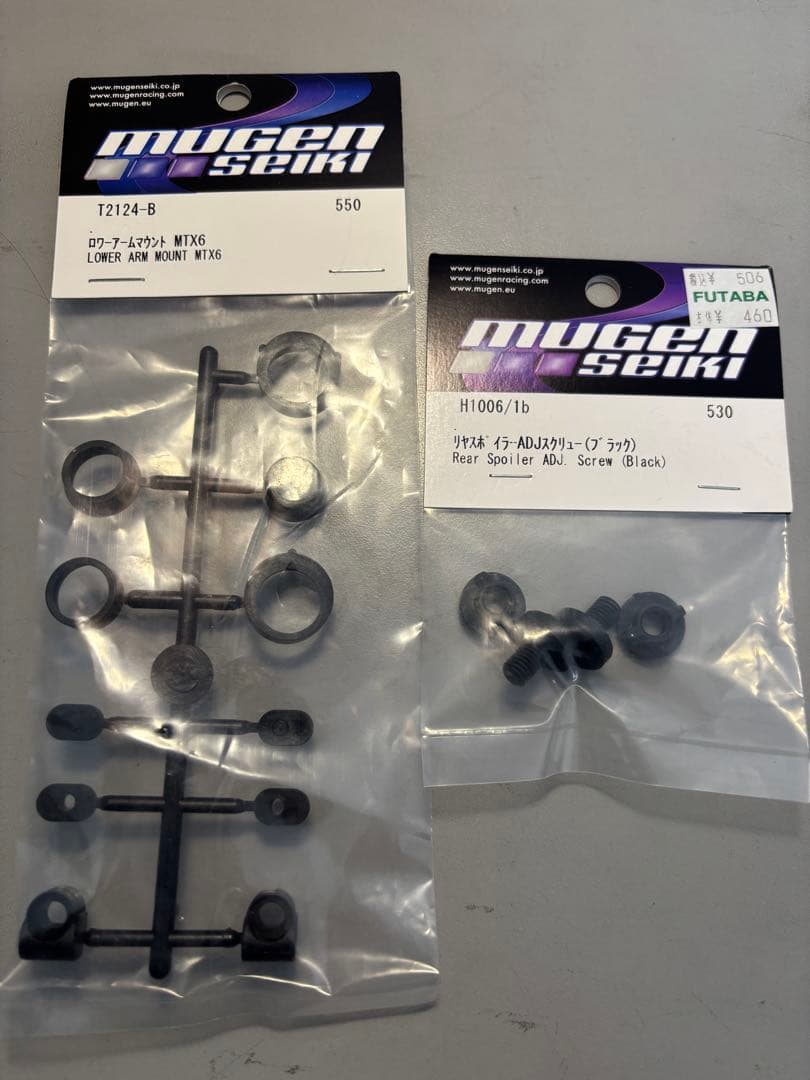 無限精機　MTX6 京商　パーツ　部品　 合計10030円‼️