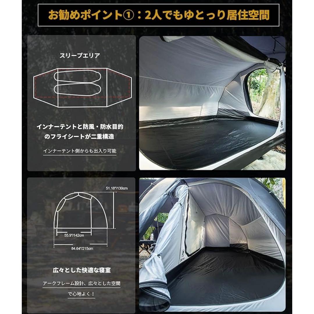 【未使用】OneTigris COトンネルテント
