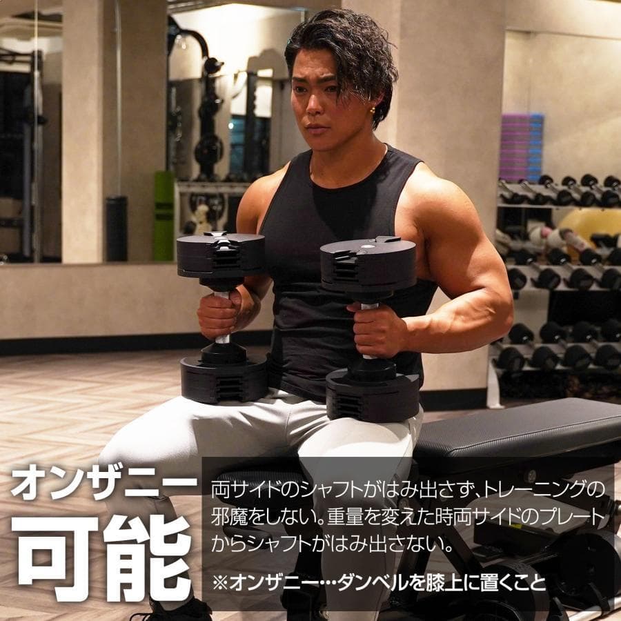 【新品】フレックスベル 2kg刻み 可変式 20kg nuobell正規品