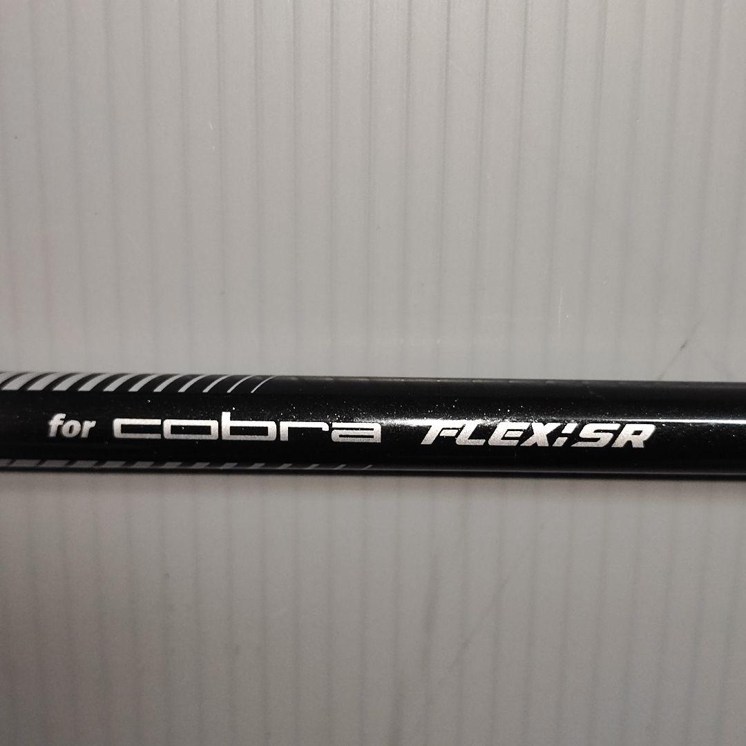 SPEEDER NX for cobra FLEX-SR FW用 シャフト