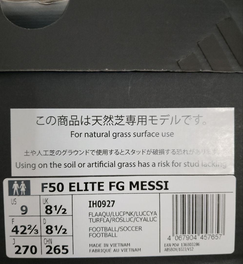 F50 ELITE FG MESSI　27cm IH0927