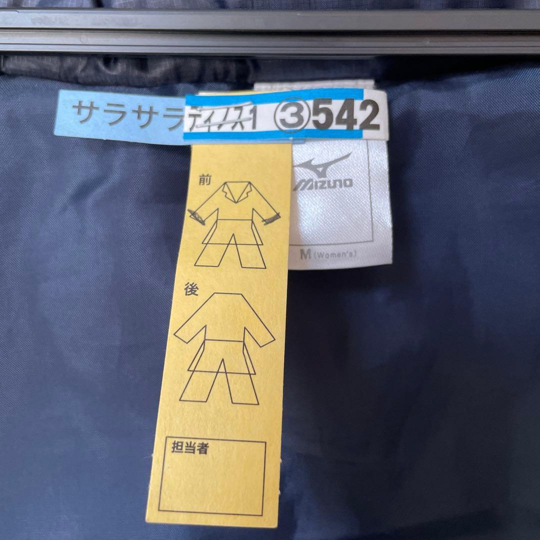 ミズノ　ウィメンズ　ダウンベンチコート　ネイビー　M