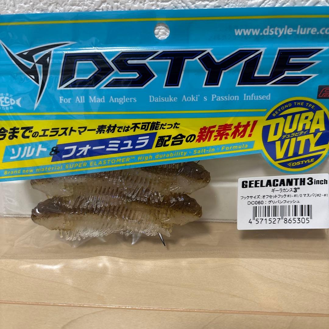 DSTYLE‼️ギーラカンス3インチ‼️ 5パックセット‼️