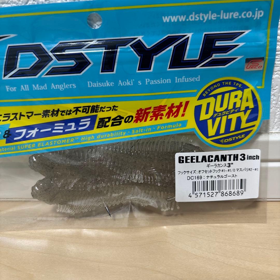 DSTYLE‼️ギーラカンス3インチ‼️ 5パックセット‼️