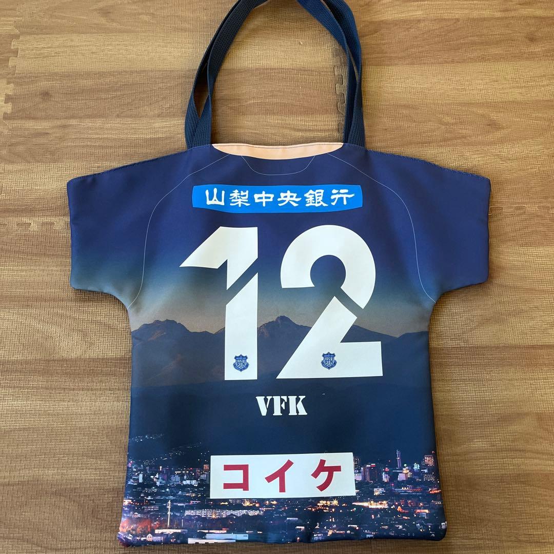 ヴァンフォーレ甲府　2020年夏季限定ユニフォーム　Lサイズ　限定トートバッグ付
