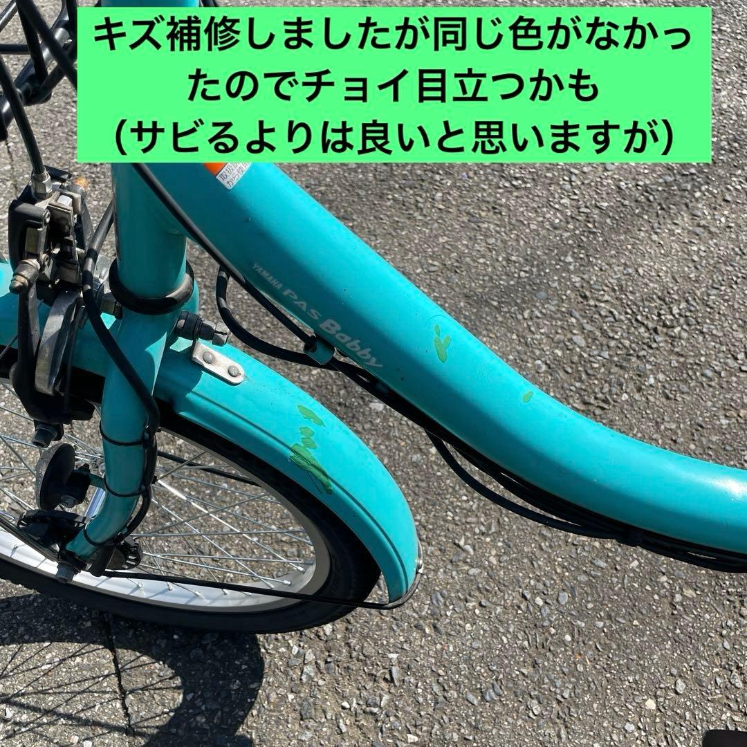簡単にヒャッホーできる　PAS　Babby　前輪ホイール新品　埼玉上尾