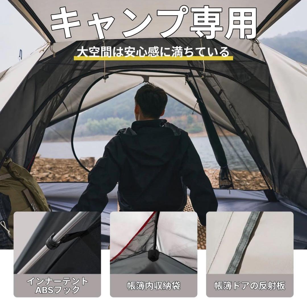 MOBI GARDEN ツーリングテント