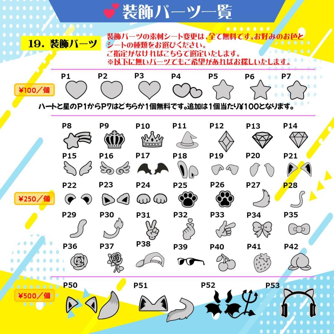 ❥可愛い団扇屋さん❥うちわ文字 オーダー受付中　ファンサ ハングル ネームボード