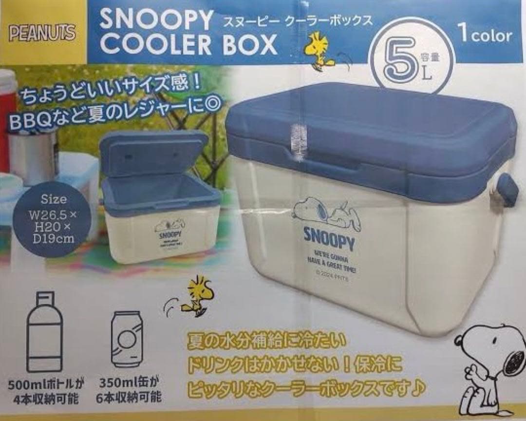 SNOOPY 折り畳みチェア　クーラーボックス　マグカップ