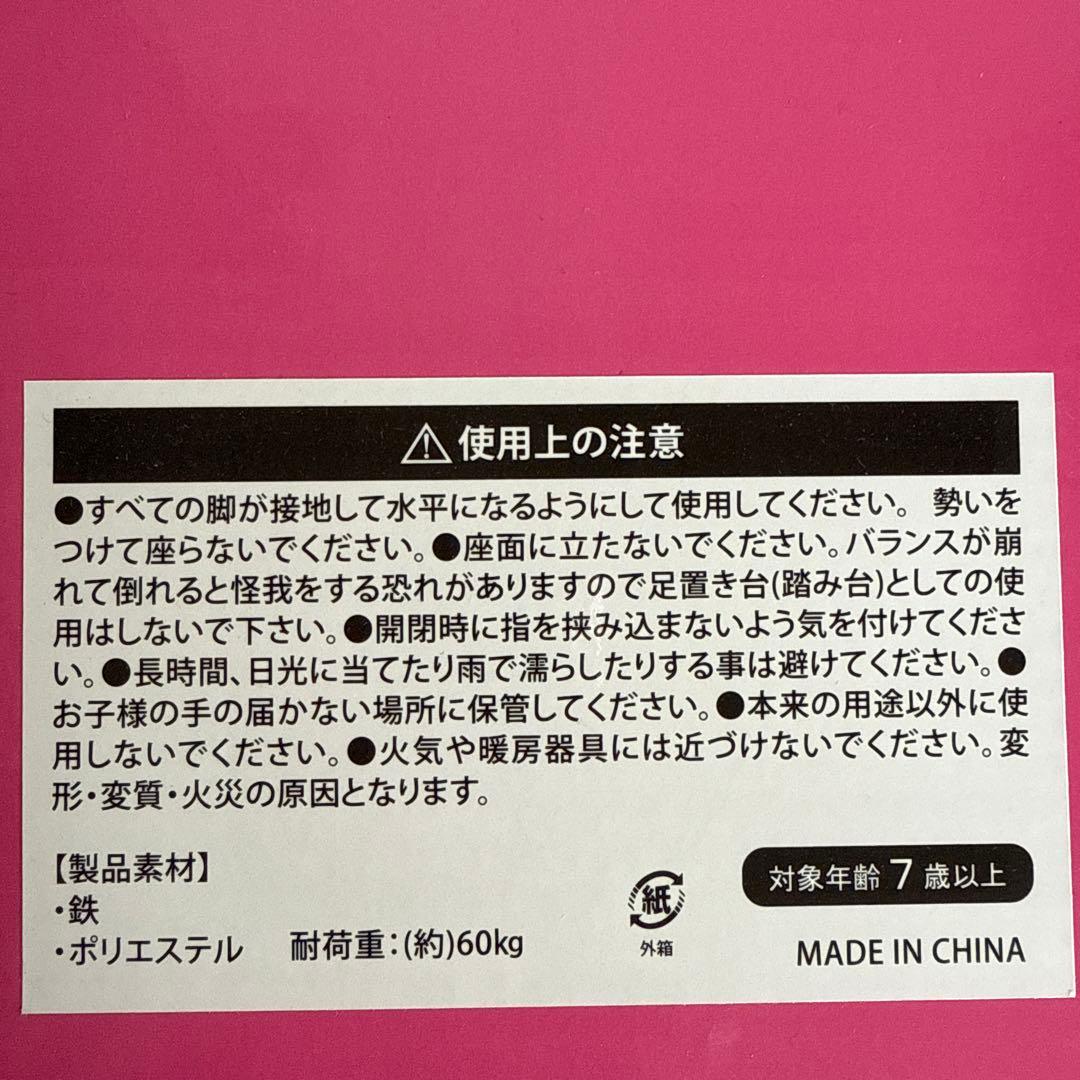 SNOOPY 折り畳みチェア　クーラーボックス　マグカップ