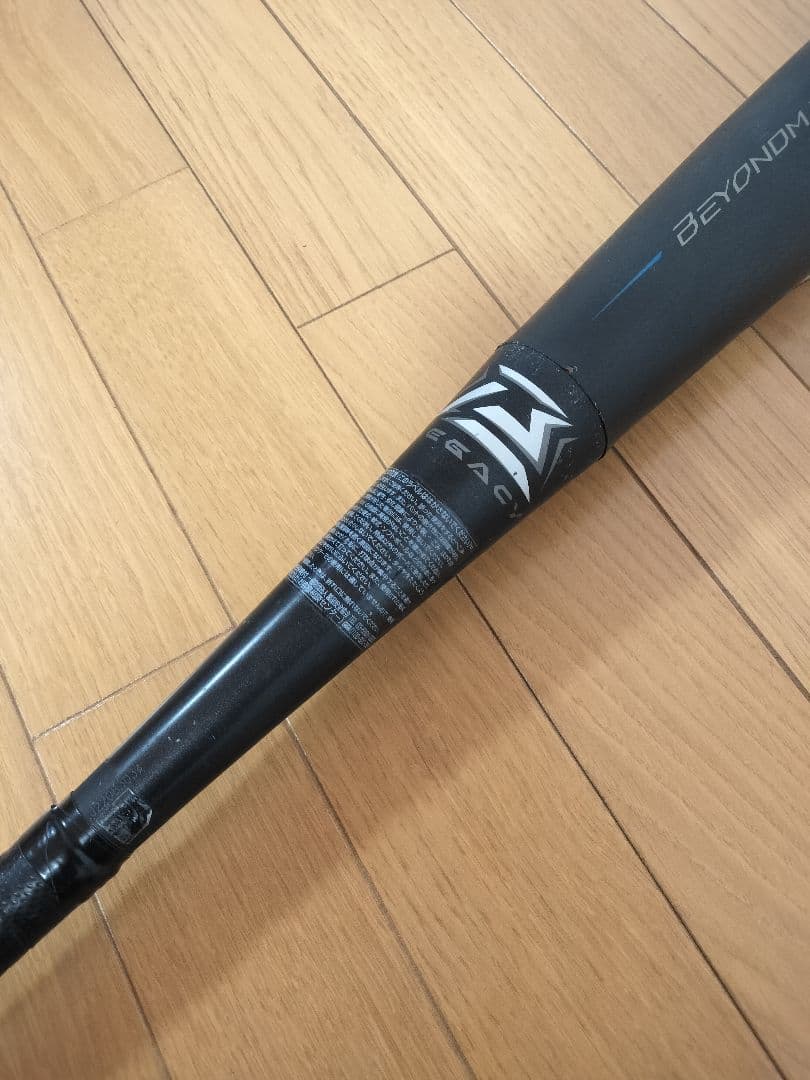 ミズノ ビヨンドマックス レガシー 少年軟式用バット 78cm