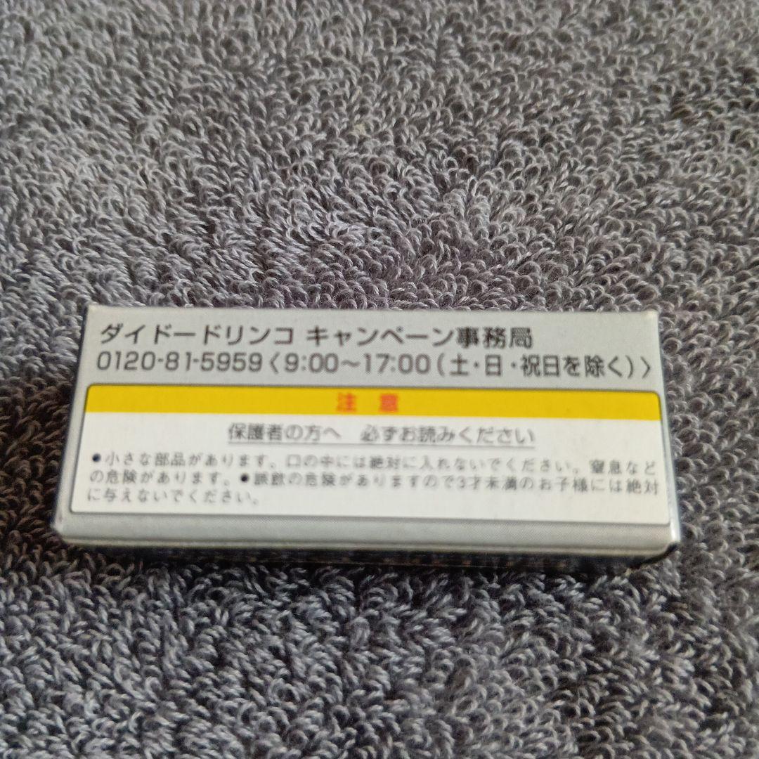 激レア　クラブダイドー　ポイント交換　非売品ユーノス、プレリュード、ＲＸ７