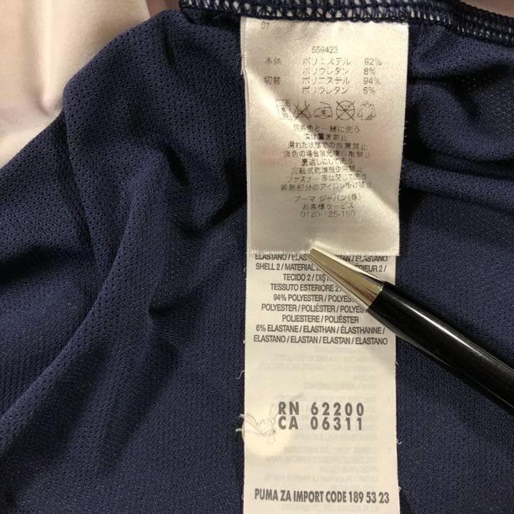 美品 プーマ ゴルフ クールセル ポロシャツ ネイビー ホワイト ボーダーXL