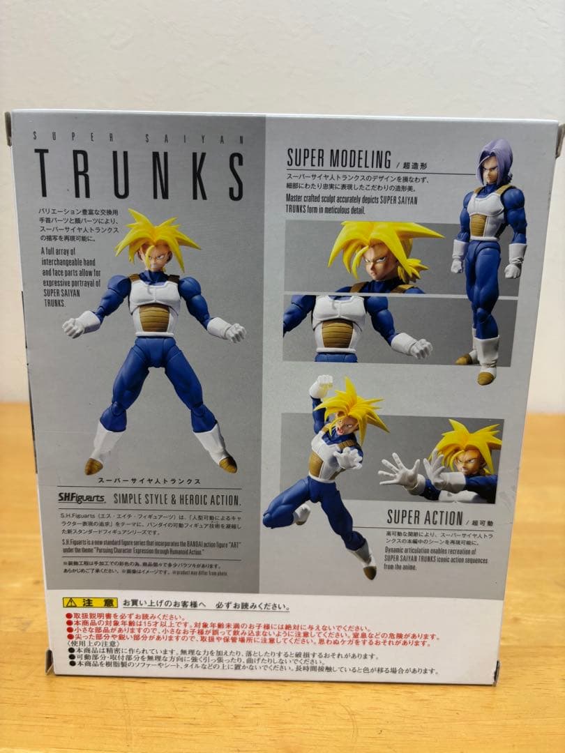 shフィギュアーツ ドラゴンボールZ 超サイヤ人トランクス