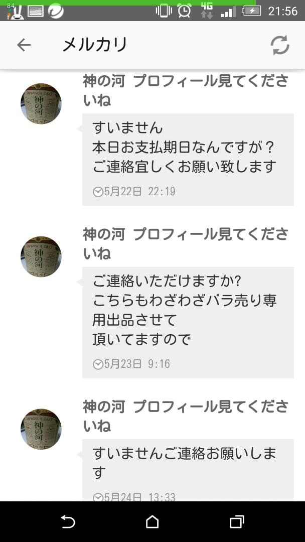 こう　ルアー