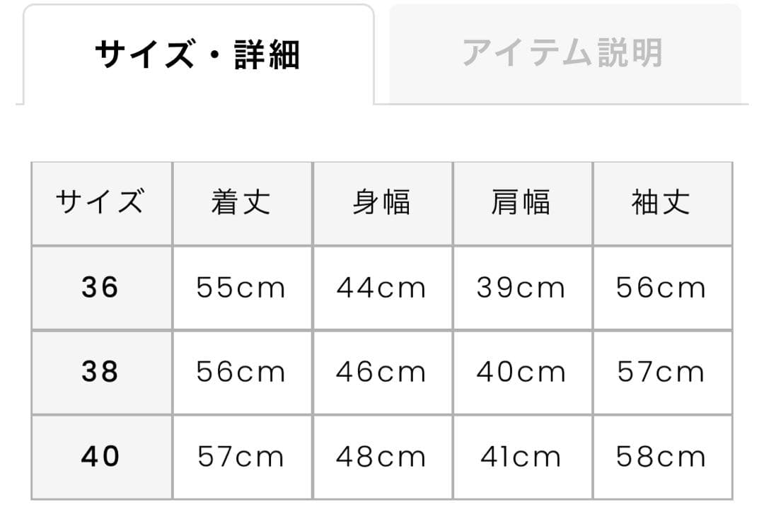 アルチビオ　2022年秋冬 長袖プルオーバー　美品