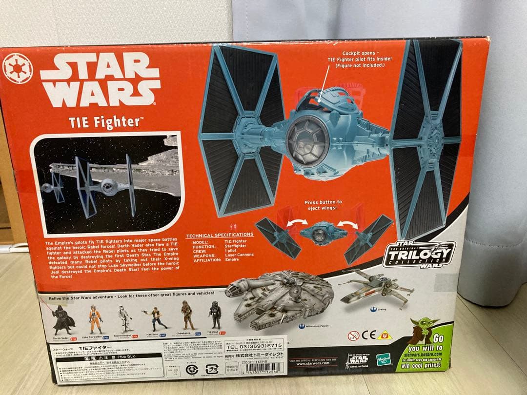Star Wars TIEファイター　ハズブロ　3.75 おまけ付き