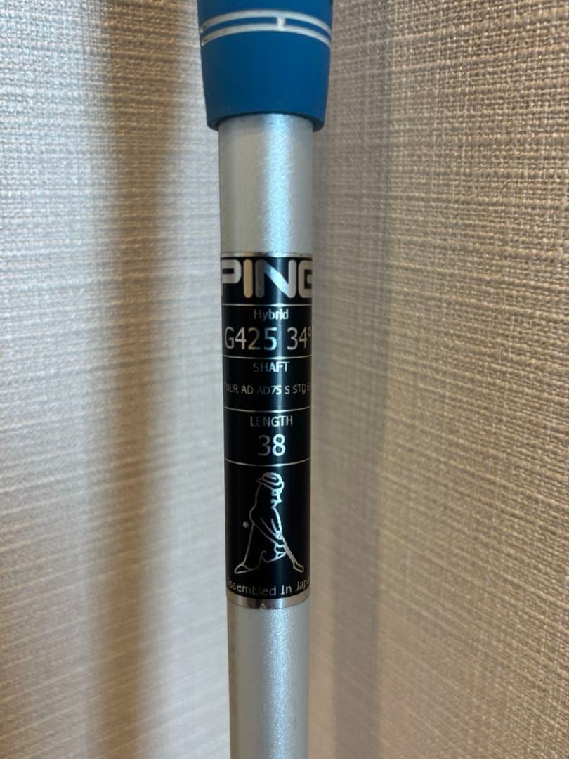 PING G425ハイブリッド7U ヘッド+ツアーAD AD-75