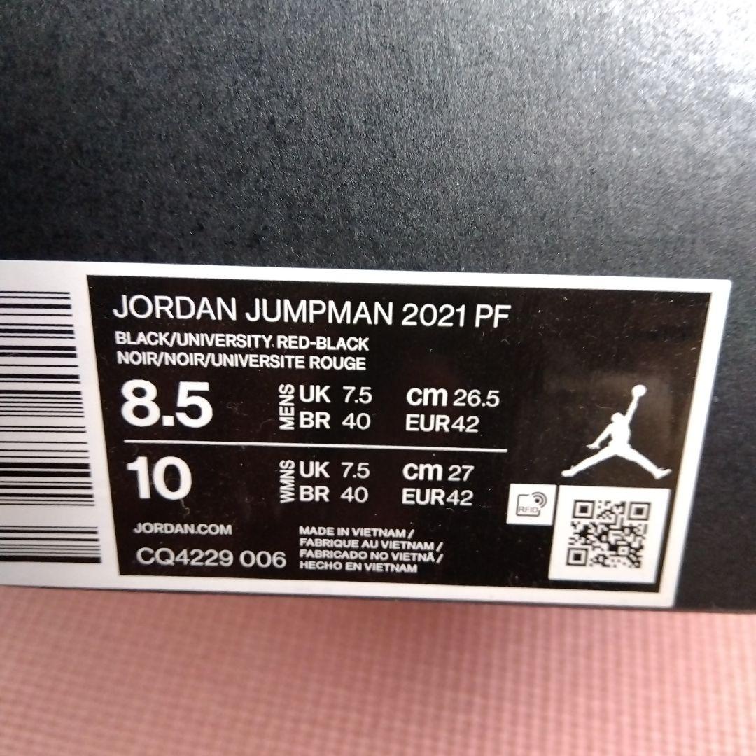 シューズ(男性用) Jordan Jumpman 2021 PF 26.5cm