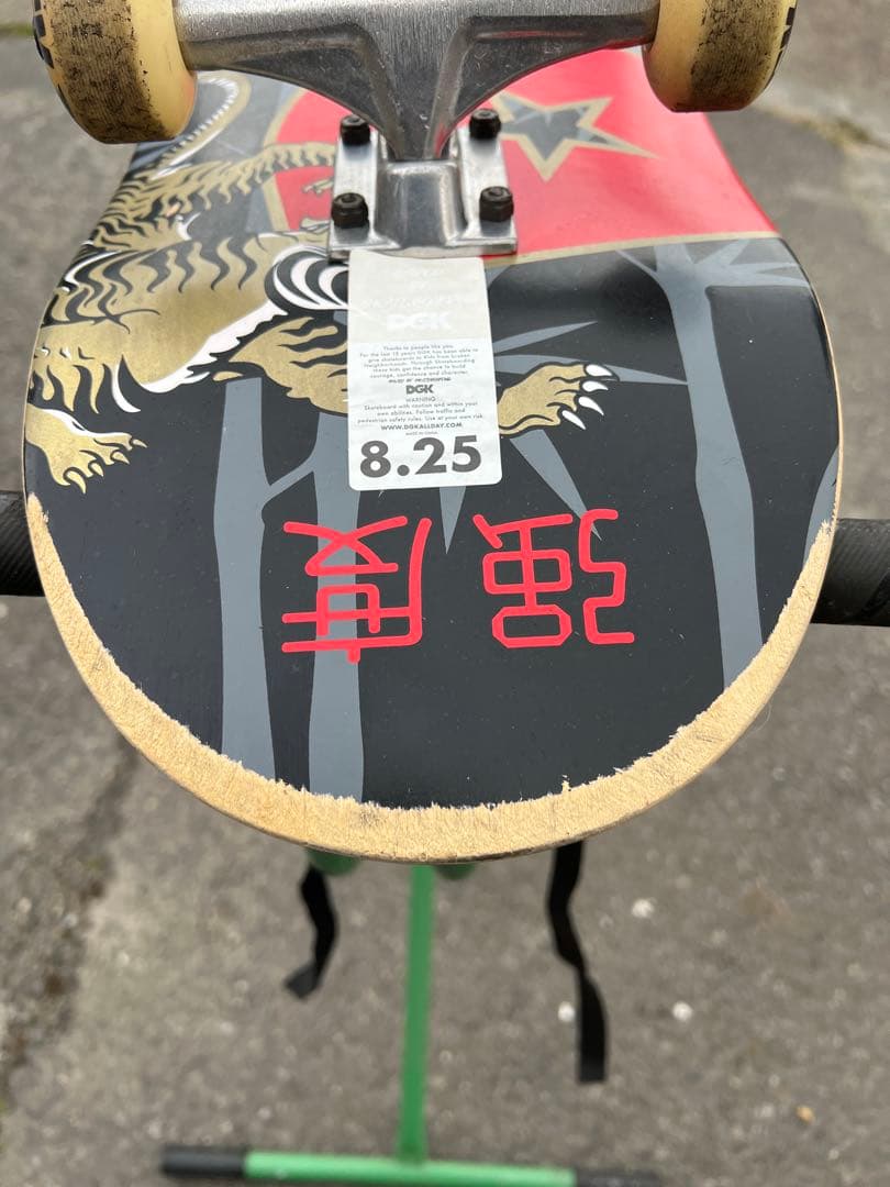 小沢　DGK スケートボード コンプリート 8.25インチ