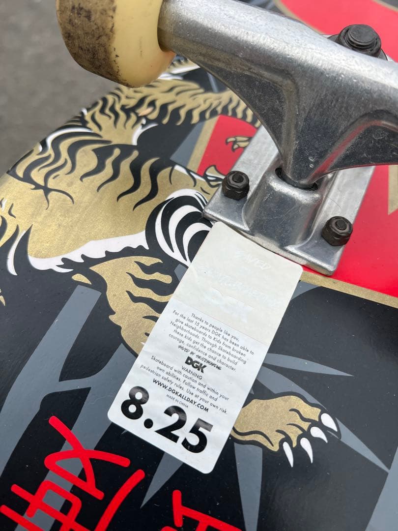 小沢　DGK スケートボード コンプリート 8.25インチ