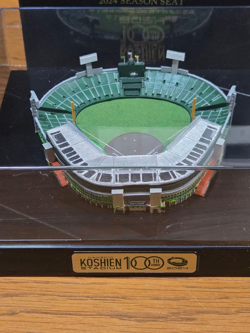 甲子園 年席 ジオラマ 阪神タイガース 100周 甲子園球場ジオラマ模型