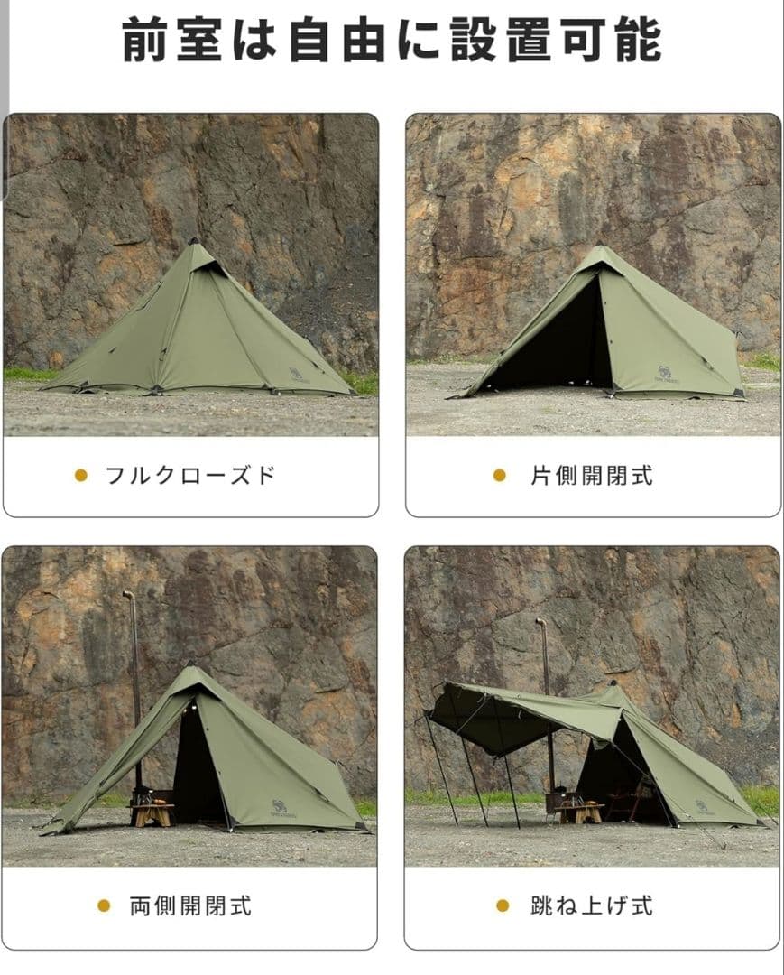ONTETIGRIS 三角型キャンプテント アーミーグリーン