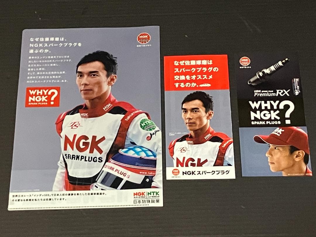 佐藤琢磨 インディ500関連グッズ16点 2020年優勝記念ミルクボトル　